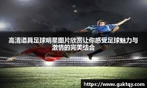 工具站定位示意